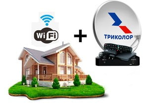 Комплект Телевидение и Интернет