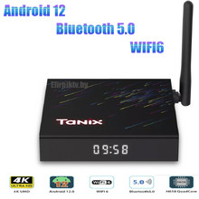 Tanix TX68