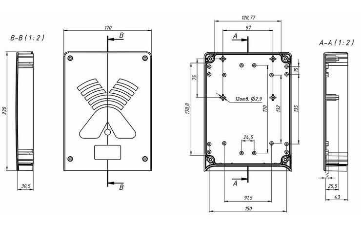 Antex AX Box-2 Гермобокс