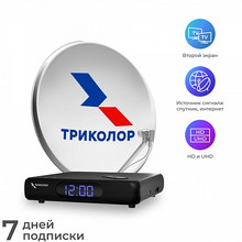Комплект спутникового телевидения Триколор Ultra HD GS Hub 2 Box Медиахаб МИНИ (7 дней)
