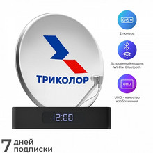 Комплект спутникового телевидения Триколор UHD 